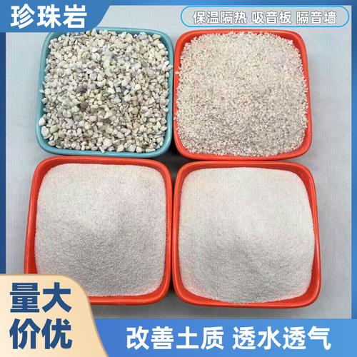 為你找到珍珠巖相關(guān)產(chǎn)品